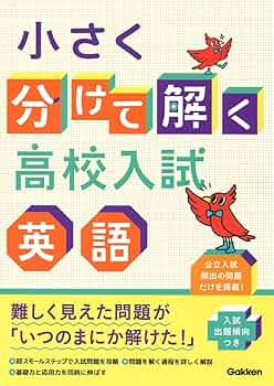 初版　高校英語入門講座　解答例付き 初版 高校英語入門講座 解答例付き 初版 高校英語入門講座 解答